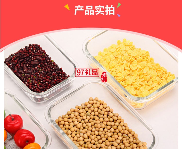 廚房帶蓋密封便當盒_微波爐/冰箱保鮮盒_可定制LOGO