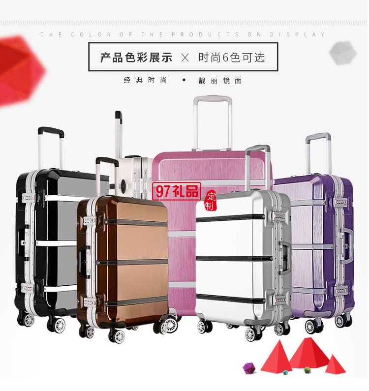 PC商務旅行箱_創意復古款旅行拉桿箱_可印logo