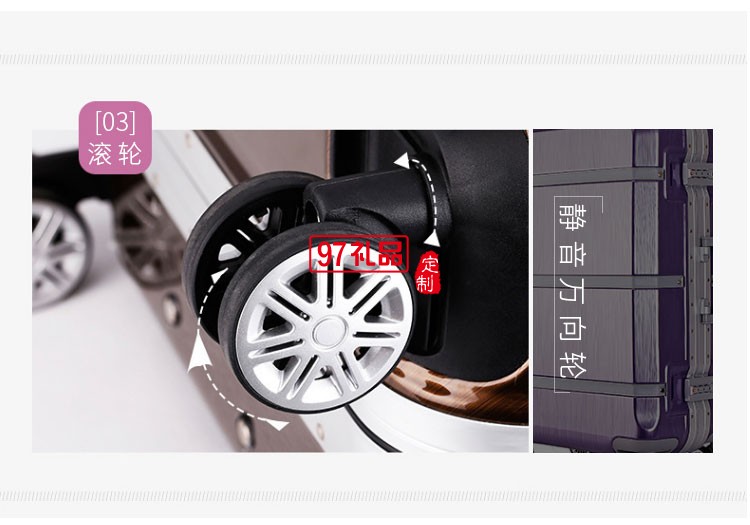 PC商務旅行箱_創意復古款旅行拉桿箱_可印logo