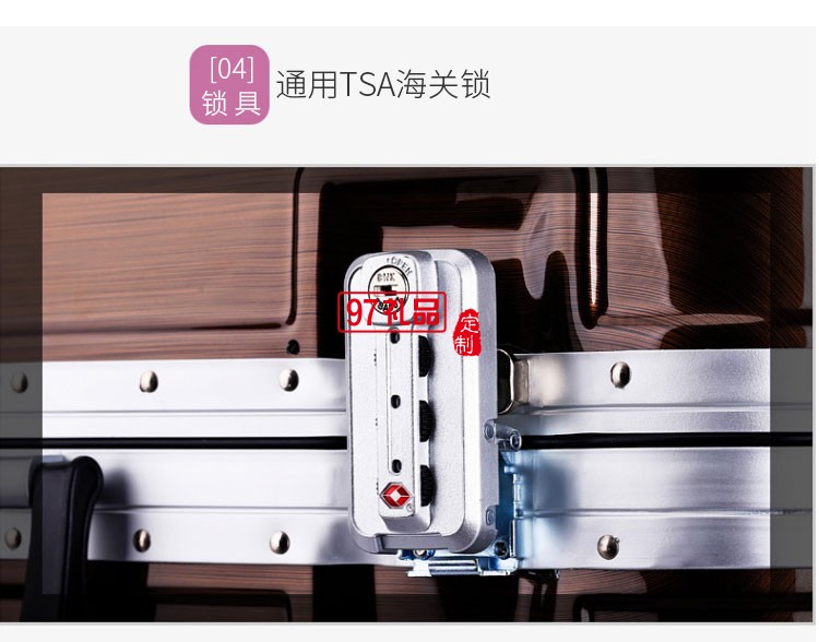 PC商務旅行箱_創意復古款旅行拉桿箱_可印logo