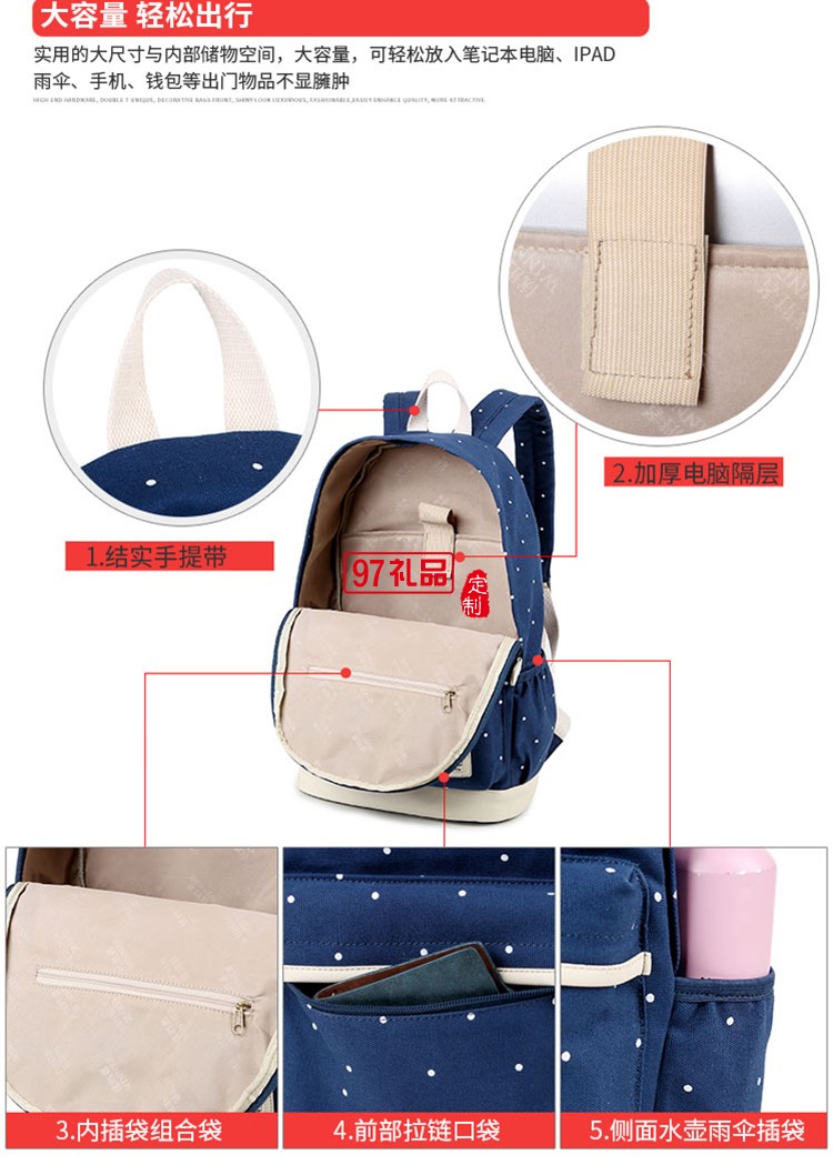 文藝范雙肩帆布背包_校園禮品可愛學生書包_可印制logo