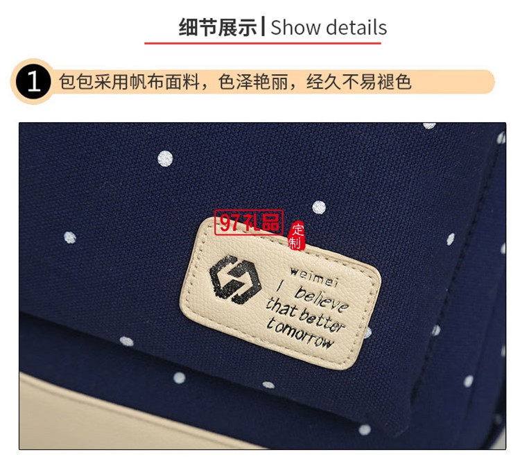文藝范雙肩帆布背包_校園禮品可愛學生書包_可印制logo