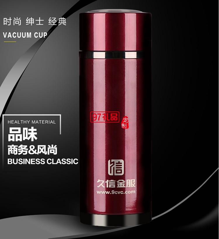 真空不銹鋼保溫杯_商務禮品杯_雙層真空結構可印logo