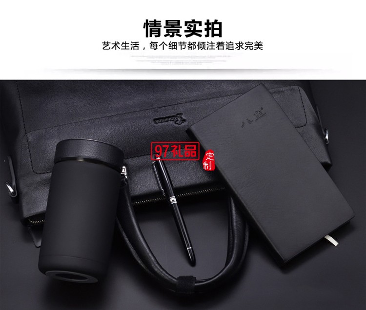 高檔商務保溫杯、筆、筆記本套裝