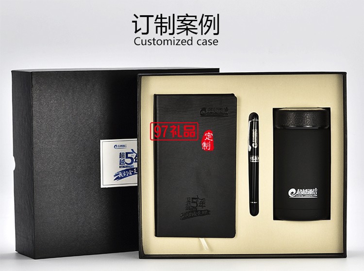 高檔商務保溫杯、筆、筆記本套裝