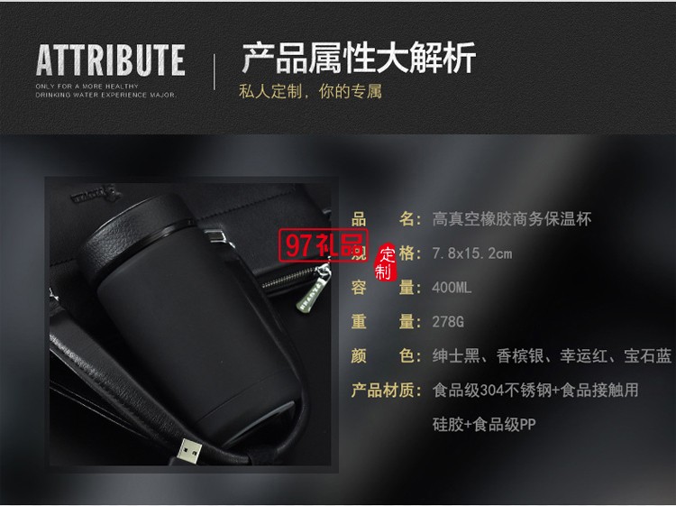 高檔商務保溫杯、筆、筆記本套裝