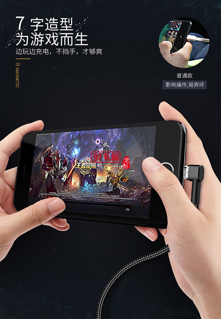 蘋果安卓Type-c三合一磁吸數據線