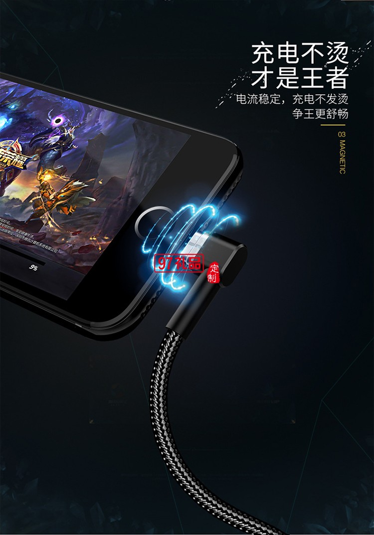 蘋果安卓Type-c三合一磁吸數據線