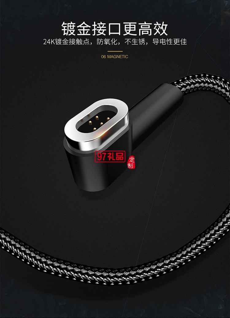 蘋果安卓Type-c三合一磁吸數據線