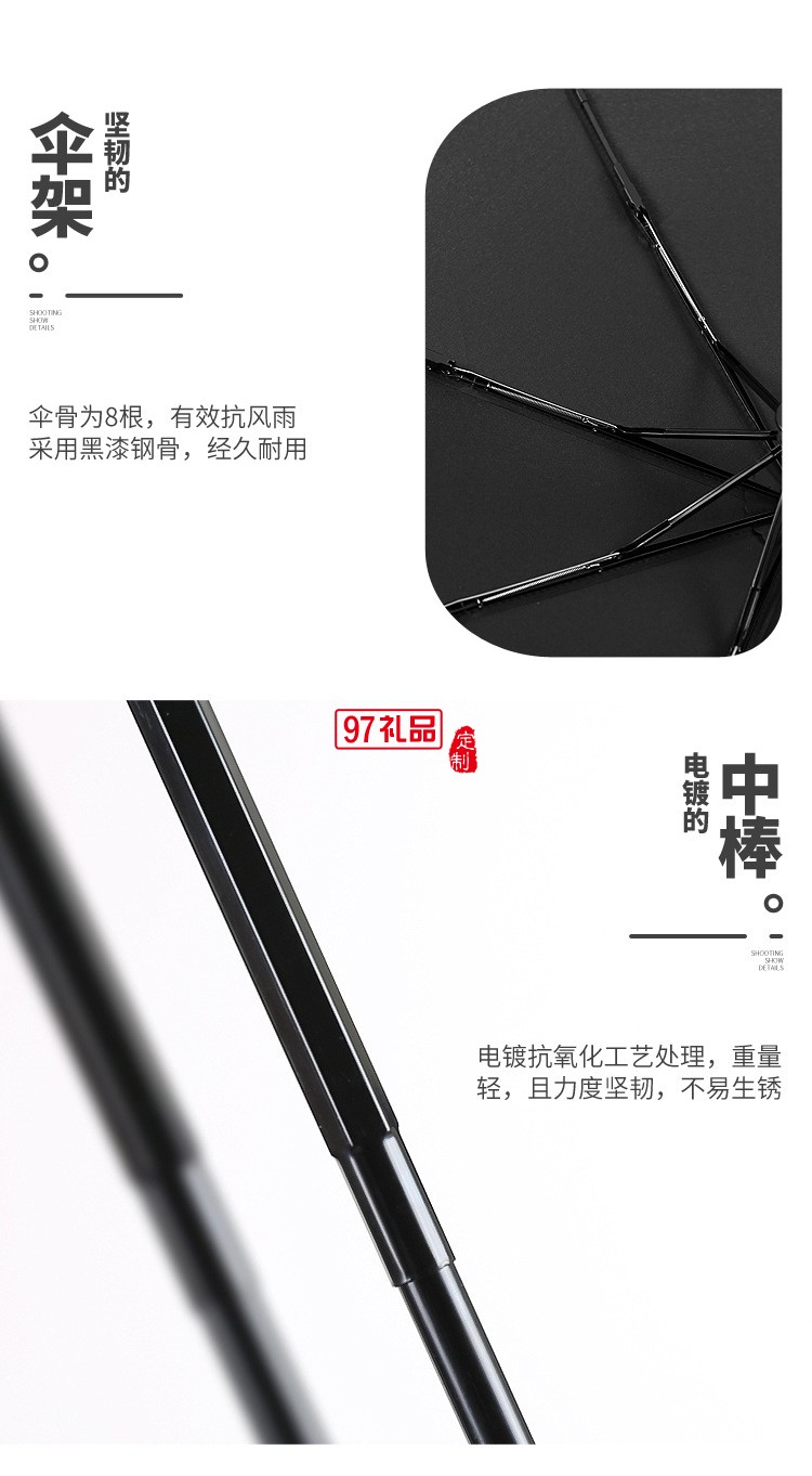 8k全自動(dòng)雨傘男女折疊防曬太陽(yáng)傘定制logo