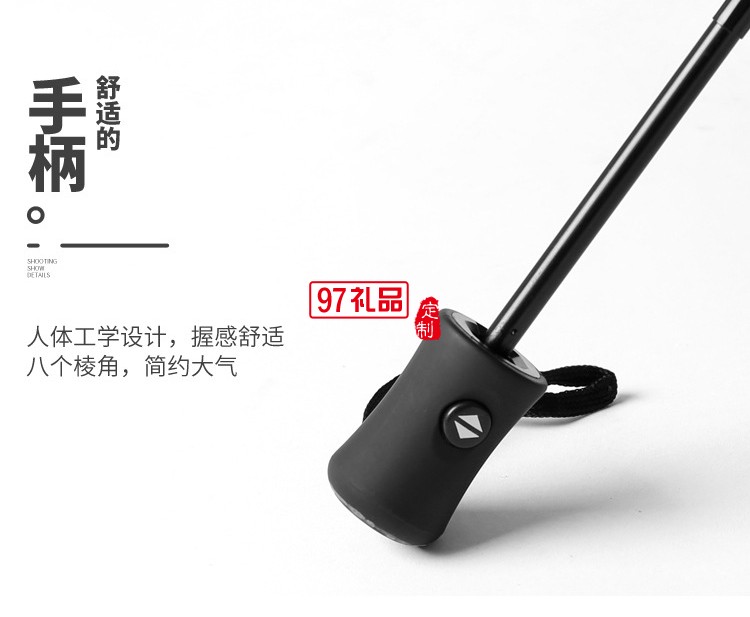 8k全自動(dòng)雨傘男女折疊防曬太陽(yáng)傘定制logo