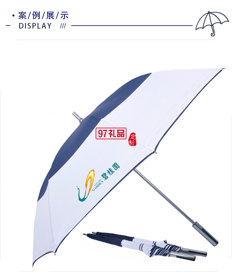 鋁合金高爾夫傘加印LOGO長柄廣告傘