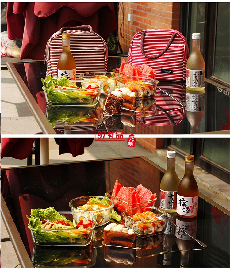 金茂物業定制 樂扣樂扣保鮮盒 可定制LOGO