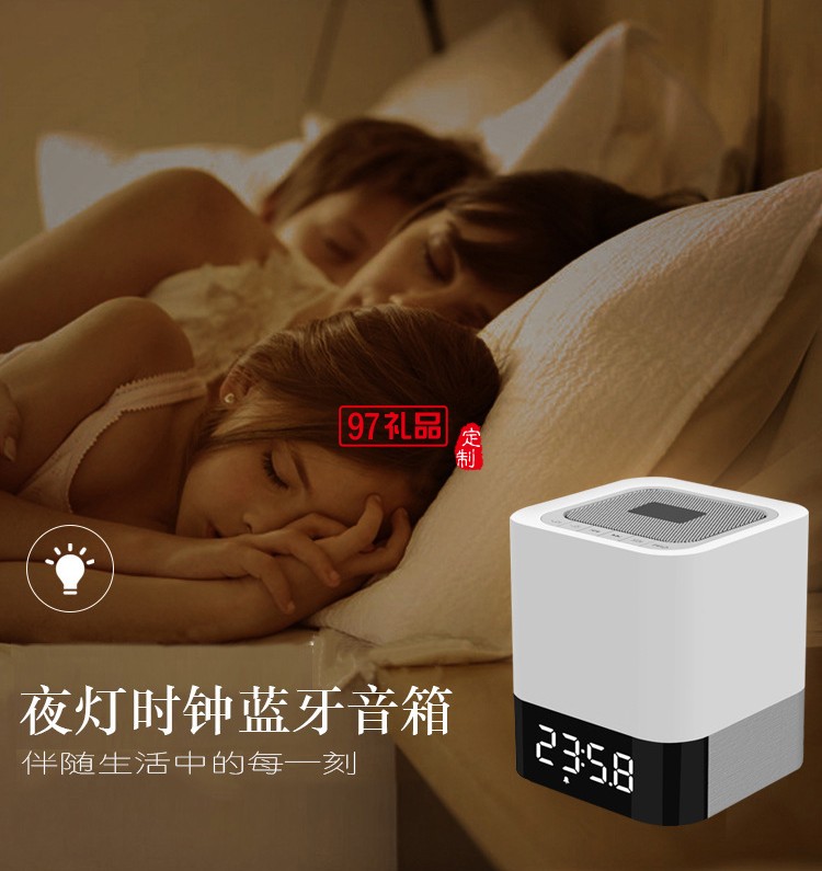 隆賦藥業定制案例 夜燈 藍牙音箱 時鐘 可定制LOGO