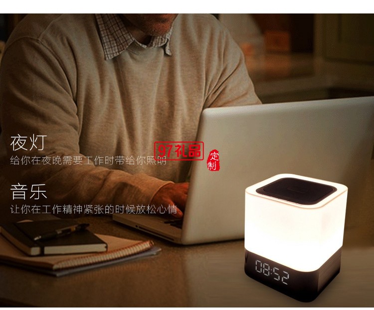 隆賦藥業定制案例 夜燈 藍牙音箱 時鐘 可定制LOGO