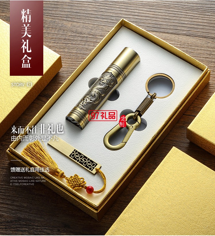 8Gu盤定制logo 青銅如意U盤 手電筒套裝企業周年定制
