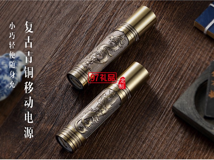 8Gu盤定制logo 青銅如意U盤 手電筒套裝企業周年定制