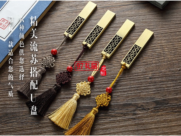 8Gu盤定制logo 青銅如意U盤 手電筒套裝企業周年定制