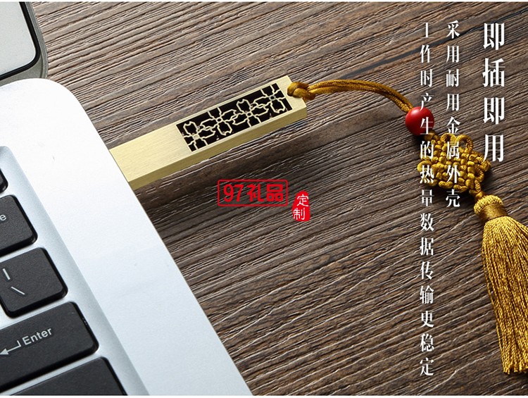 8Gu盤定制logo 青銅如意U盤 手電筒套裝企業周年定制