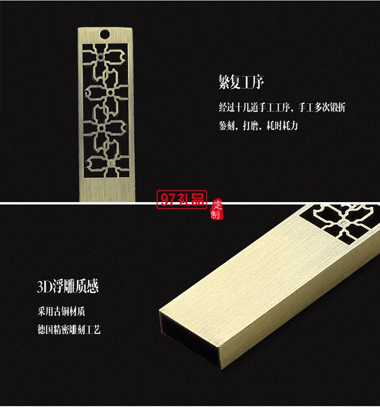 8Gu盤定制logo 青銅如意U盤 手電筒套裝企業周年定制