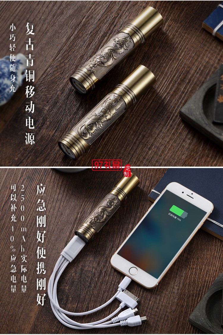  年會會議 杯子+電源+簽字筆+U盤 青銅套裝企業周年禮品定制