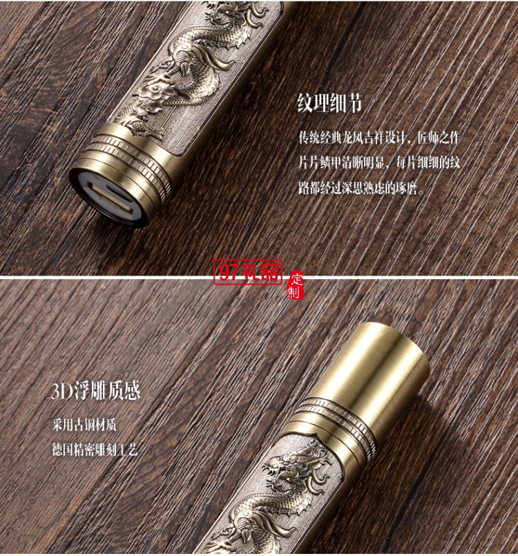  年會會議 杯子+電源+簽字筆+U盤 青銅套裝企業周年禮品定制