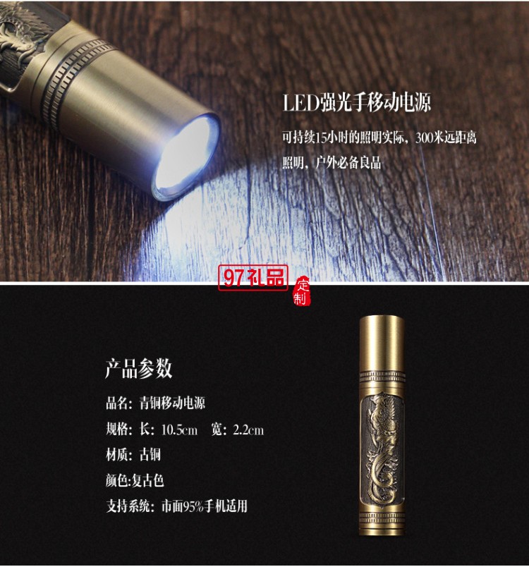  年會會議 杯子+電源+簽字筆+U盤 青銅套裝企業周年禮品定制