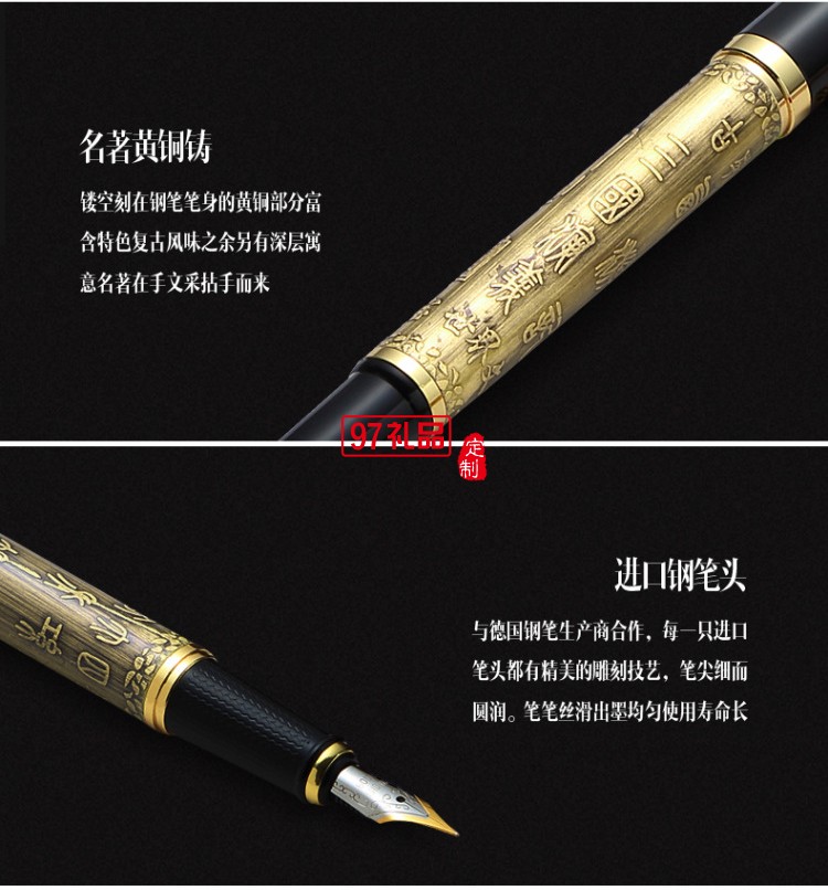  年會會議 杯子+電源+簽字筆+U盤 青銅套裝企業周年禮品定制