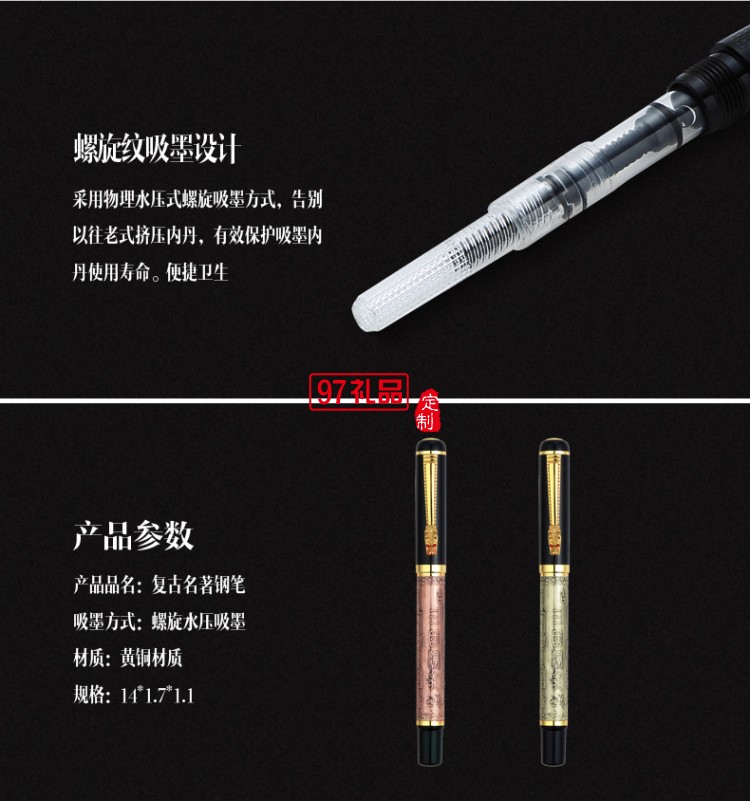  年會會議 杯子+電源+簽字筆+U盤 青銅套裝企業周年禮品定制