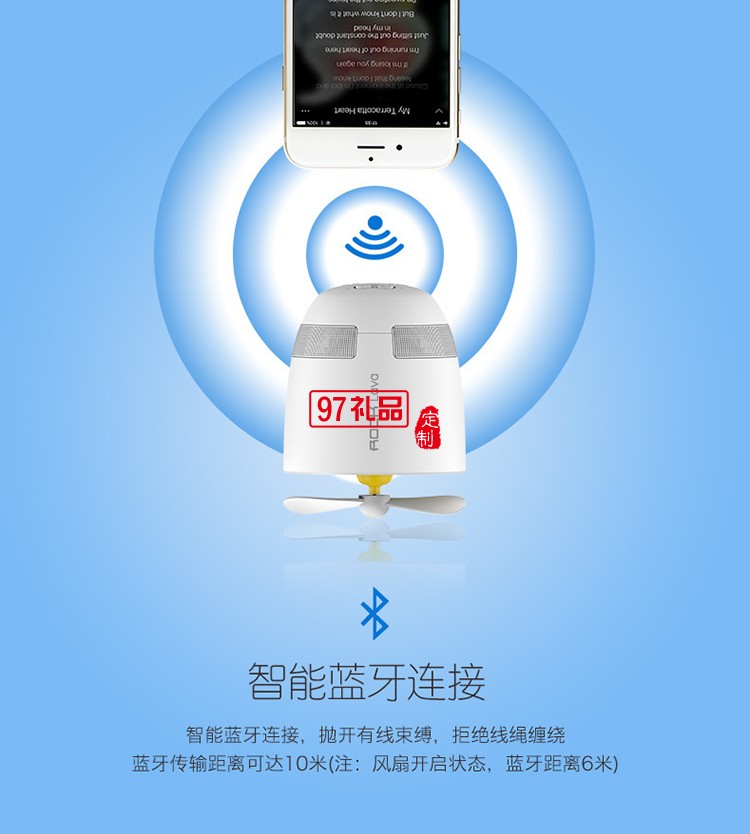 飛機usb小風扇無線藍牙音響辦公室定制公司廣告禮品