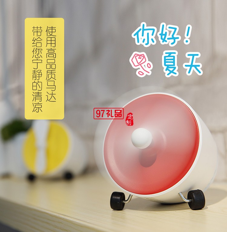 飛機usb小風扇無線藍牙音響辦公室定制公司廣告禮品