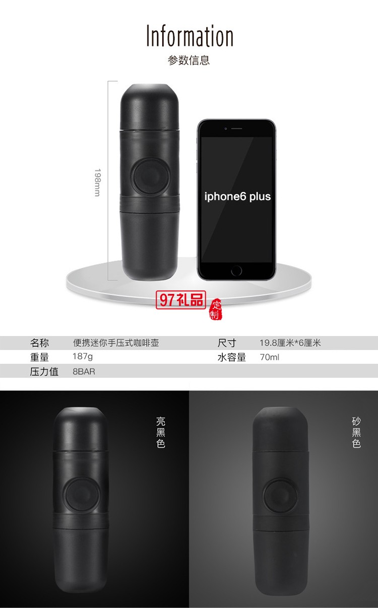 手動便攜手壓式濃縮咖啡機定制公司廣告禮品