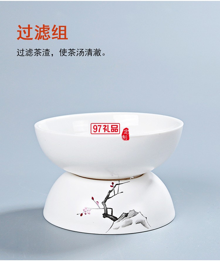 萬科地產定制陶瓷功夫茶具套裝