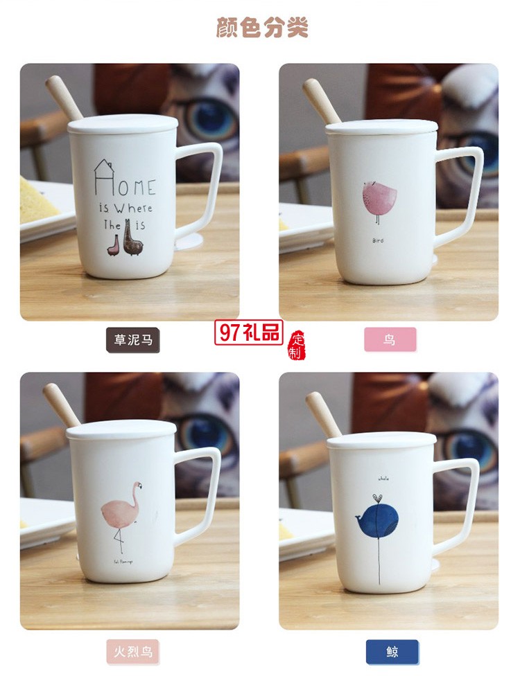 創意陶瓷杯  新款馬克杯 上海升達定制案例