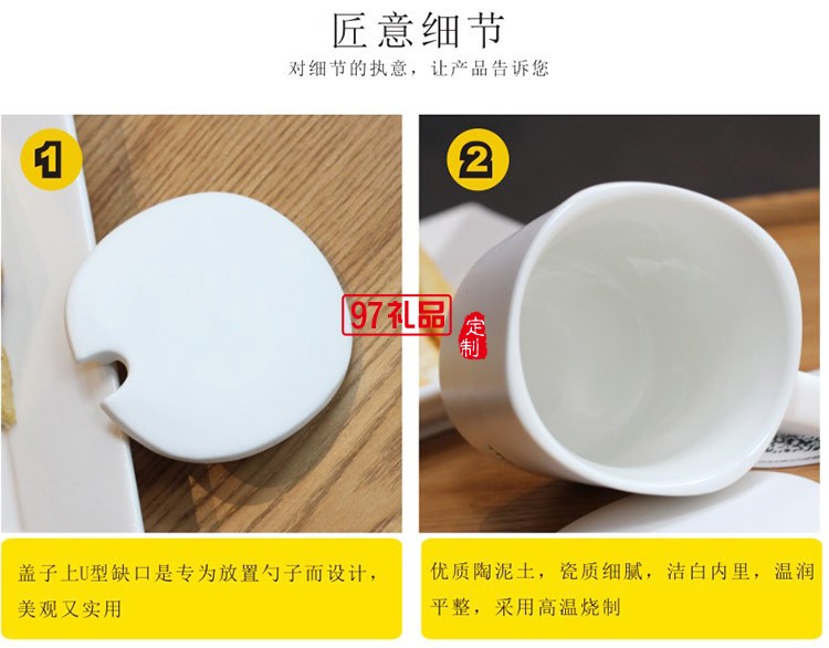 創意陶瓷杯  新款馬克杯 上海升達定制案例