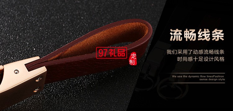 商務鑰匙扣  汽車鑰匙圈  