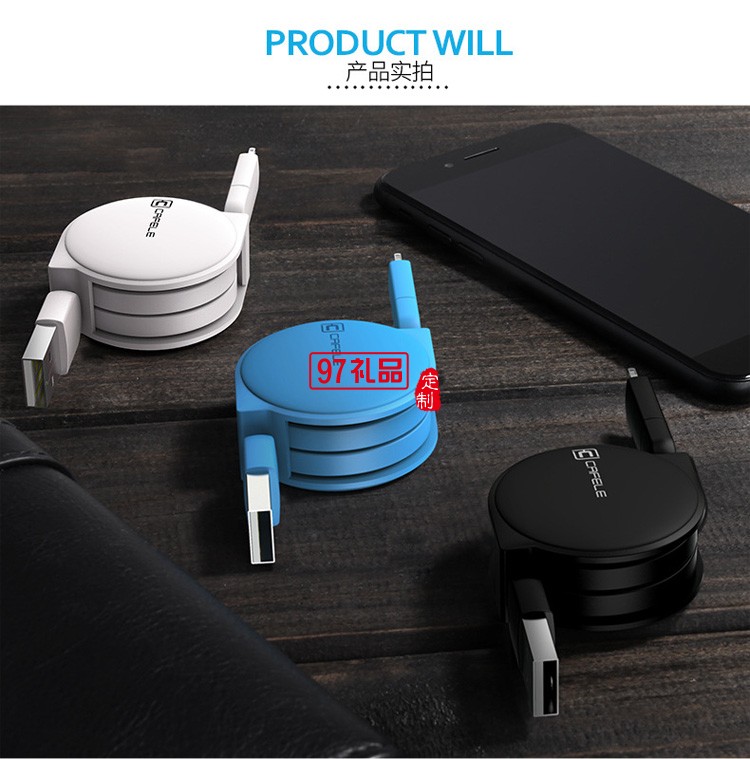 二合一數據線  蘋果安卓通用數據線 創意數據線垠藝生物定制