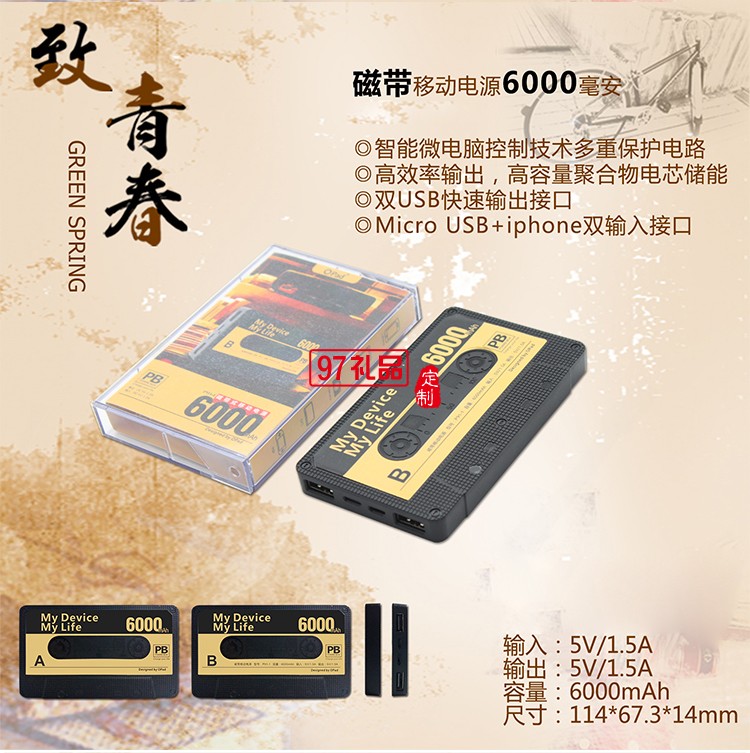 旅游數碼套裝兩件套