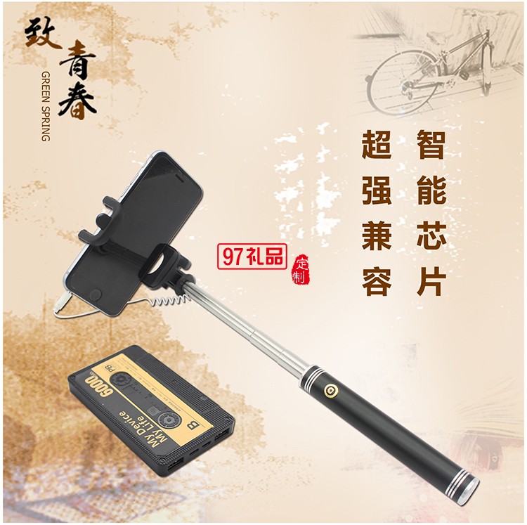 旅游數碼套裝兩件套