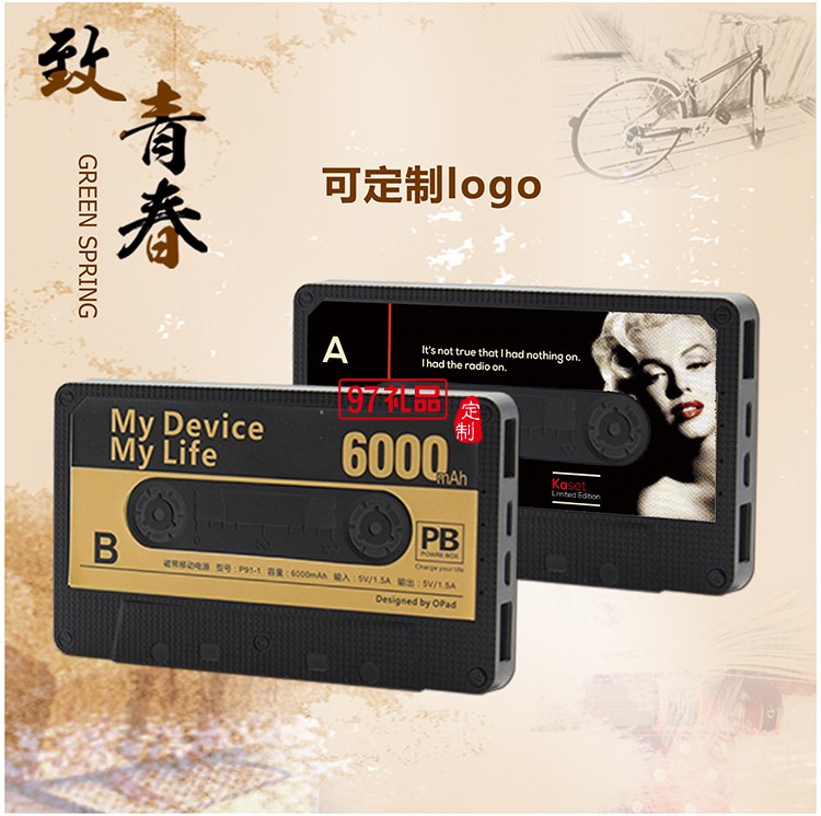 旅游數碼套裝兩件套