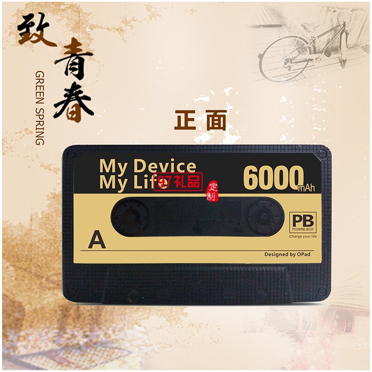 旅游數碼套裝兩件套