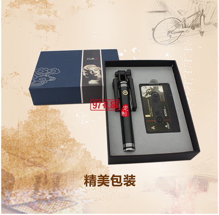 旅游數碼套裝兩件套