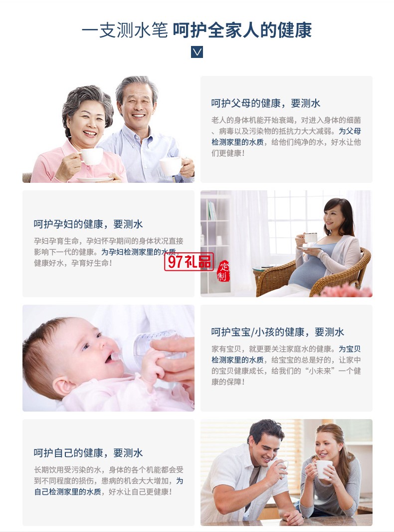 小米TDS水質監測筆