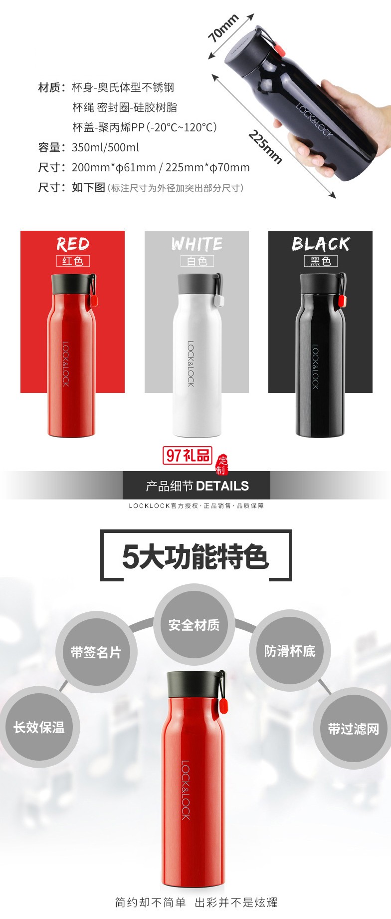 交大藍天公司定制樂扣樂扣大容量不銹鋼保溫杯 男女便攜創意水杯