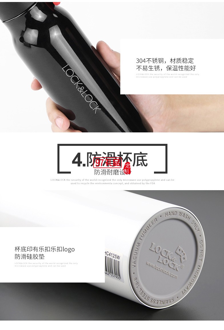 交大藍天公司定制樂扣樂扣大容量不銹鋼保溫杯 男女便攜創意水杯