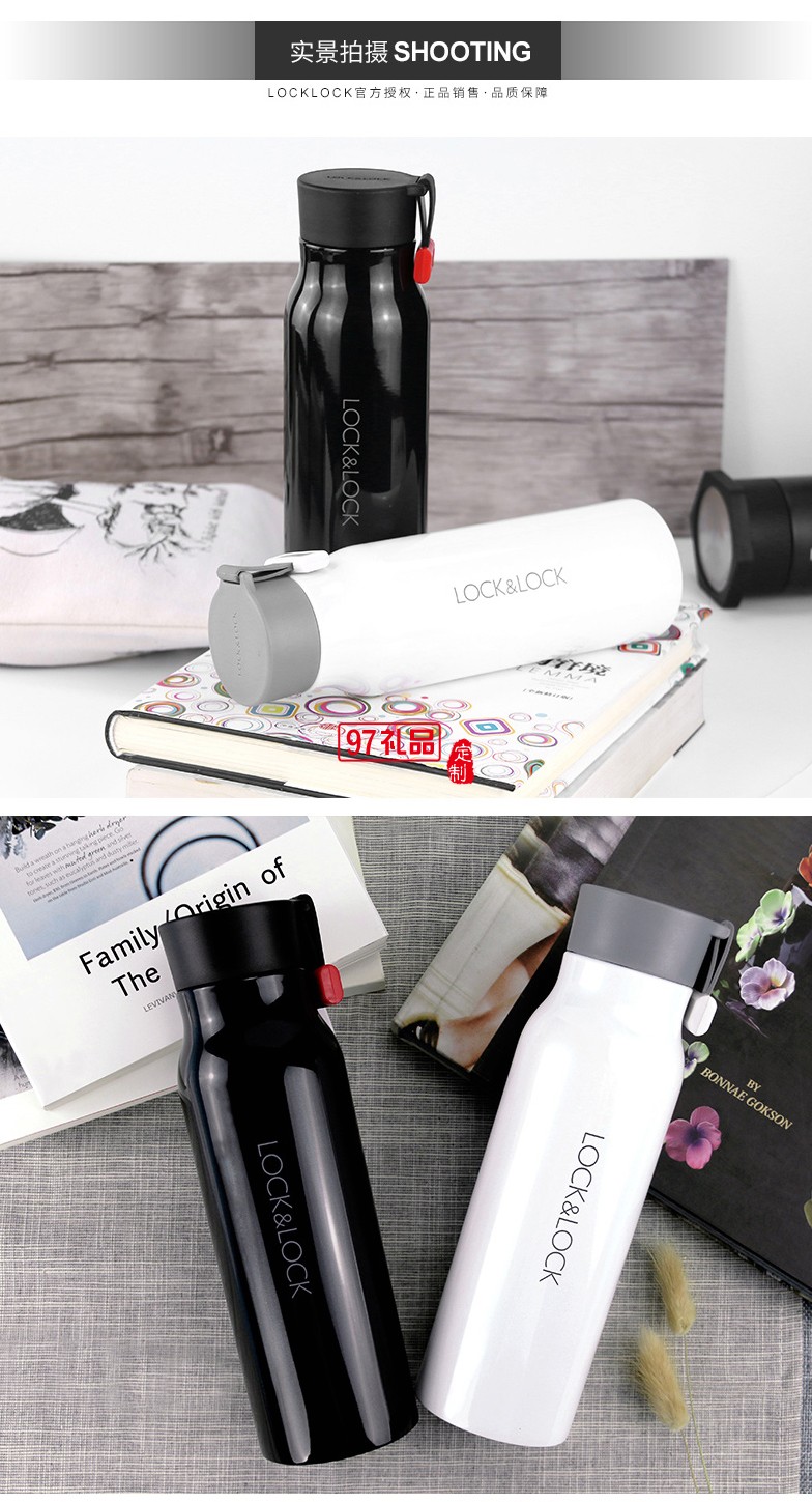 交大藍天公司定制樂扣樂扣大容量不銹鋼保溫杯 男女便攜創意水杯