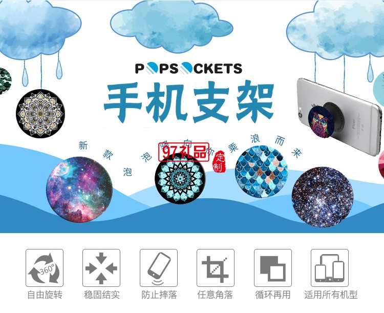 新款氣囊手機支架