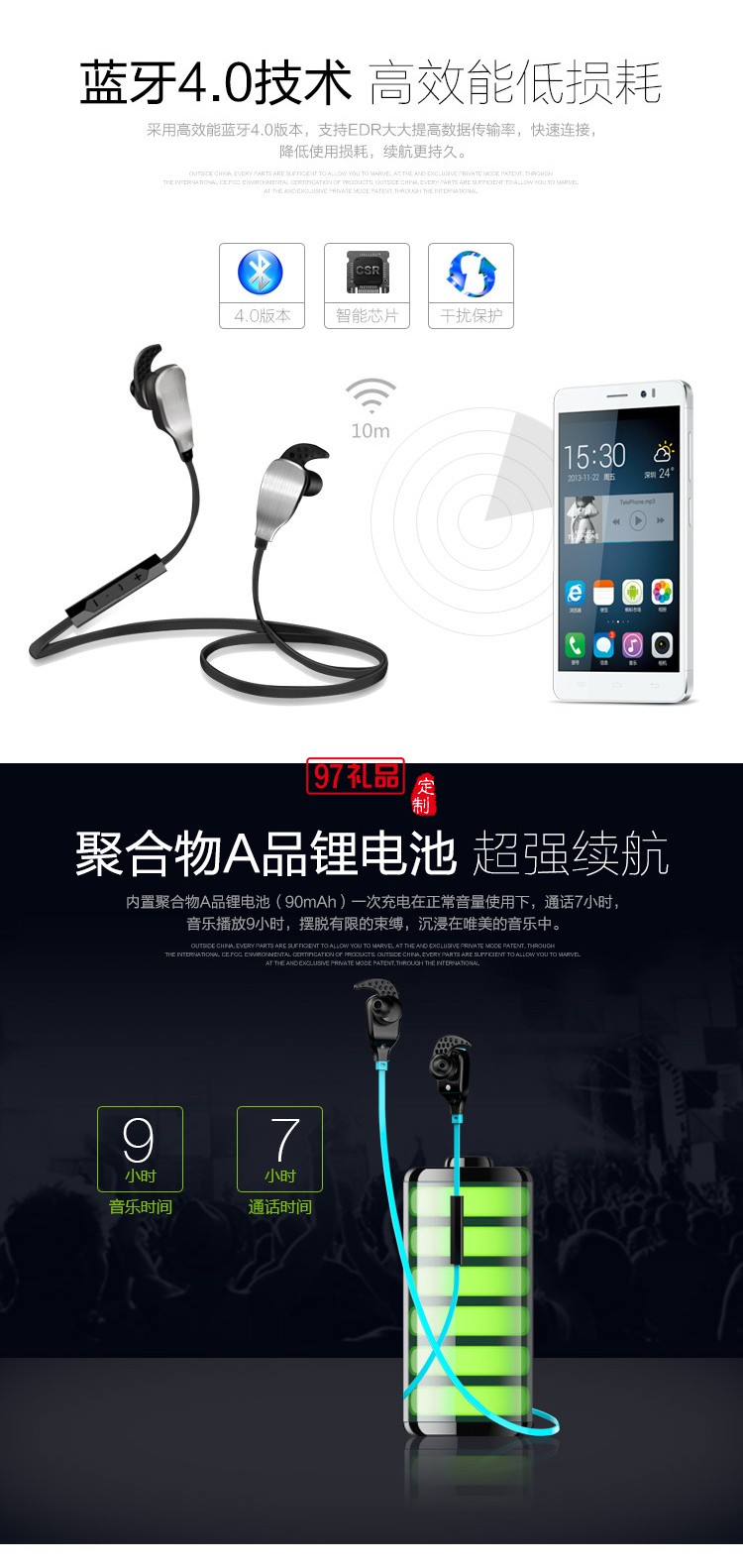 無線運動藍牙耳機csr4.1版本入耳式跑步防水 可定制LOGO