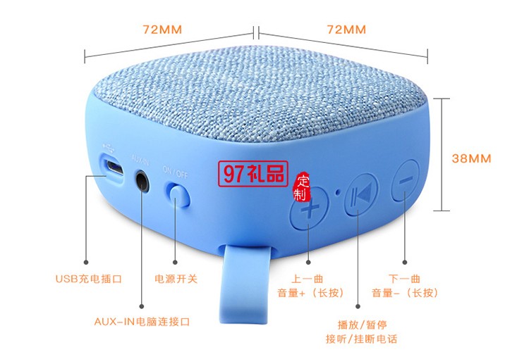 口袋藍牙音箱 戶外插卡鑰匙扣插卡音響