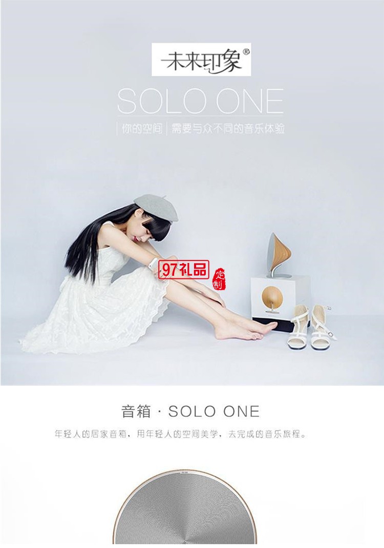 創(chuàng)意獨奏花紋木solo one藍牙無線音箱